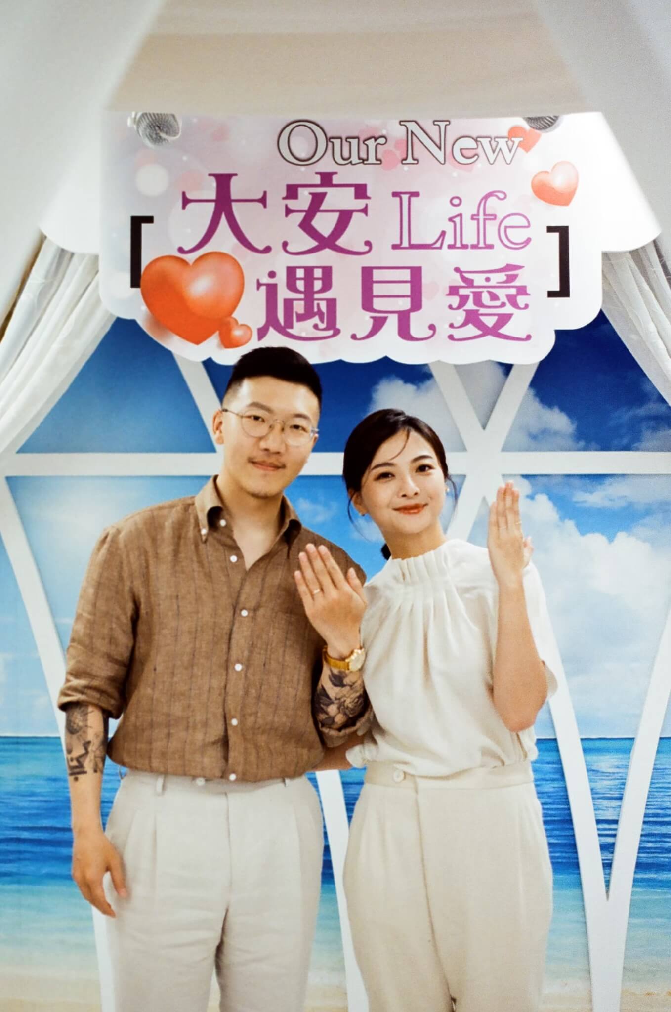 登記結婚